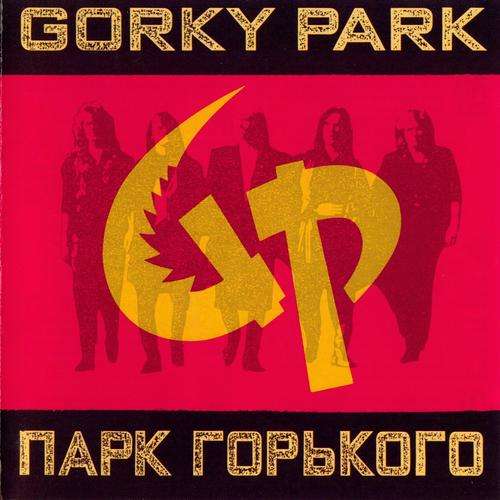 Gorky Park, " Gorky Park ",LP
